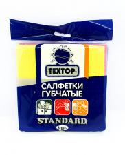 Салфетки для кухни, губчатые STANDARD, 15х15 см, 1*3 шт. (150), TEXTOP Арт. T715-1